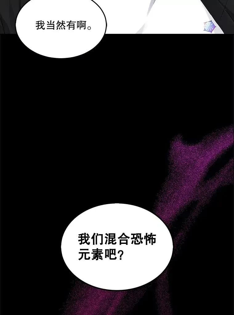 13.“新世界” 第120页