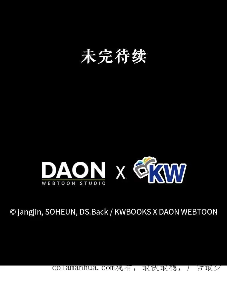 13.“新世界” 第122页