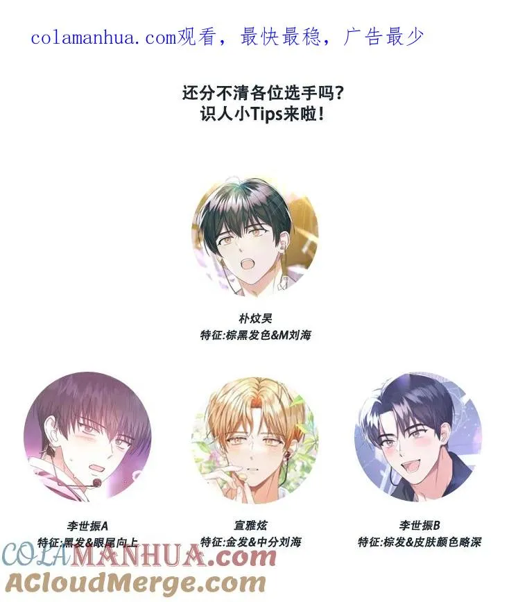14.恋歌 第1页