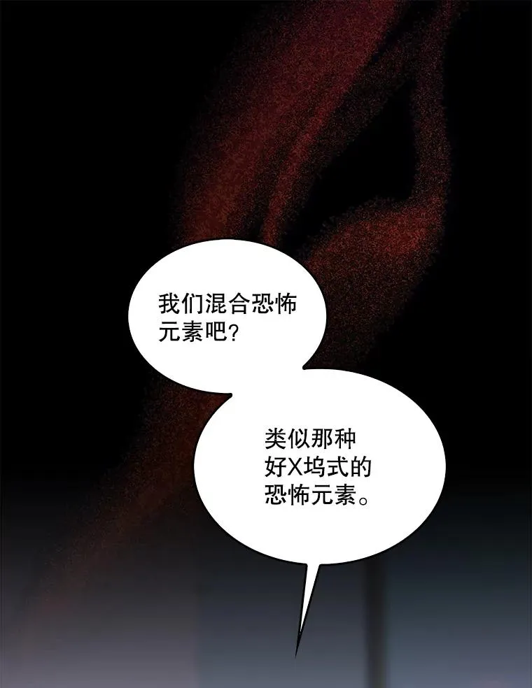 14.恋歌 第3页