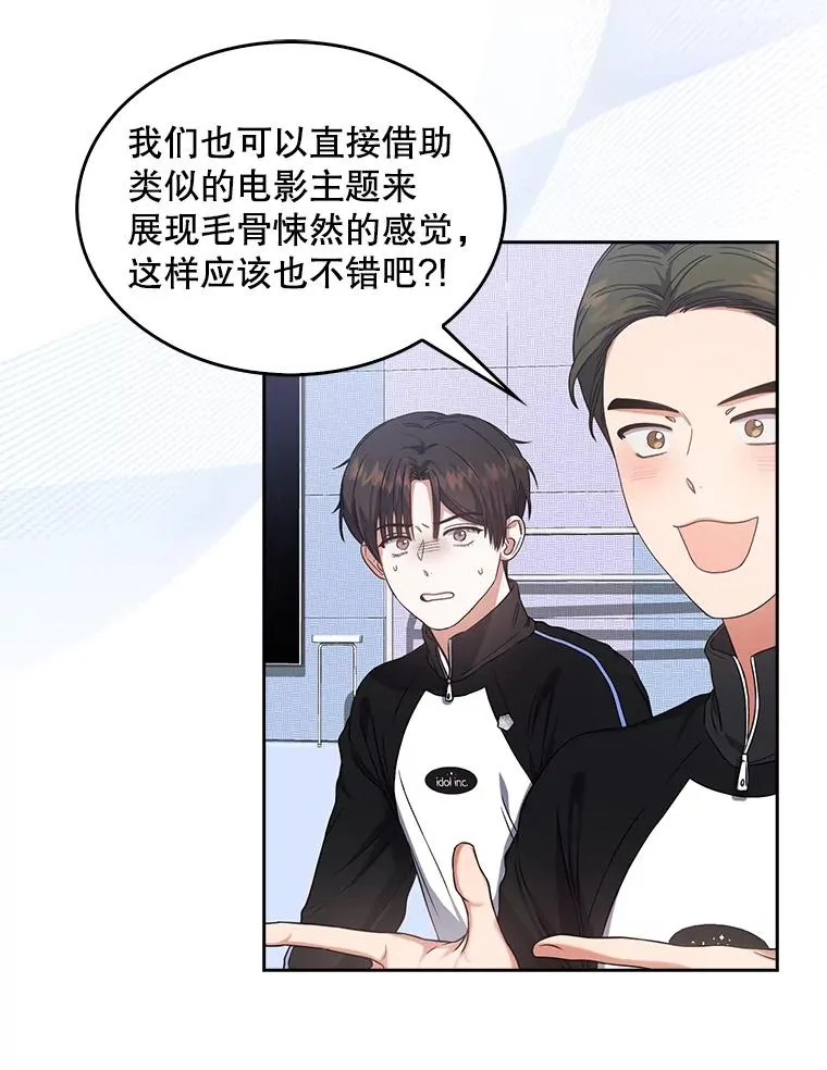 14.恋歌 第10页