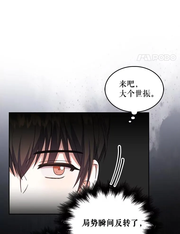 14.恋歌 第11页