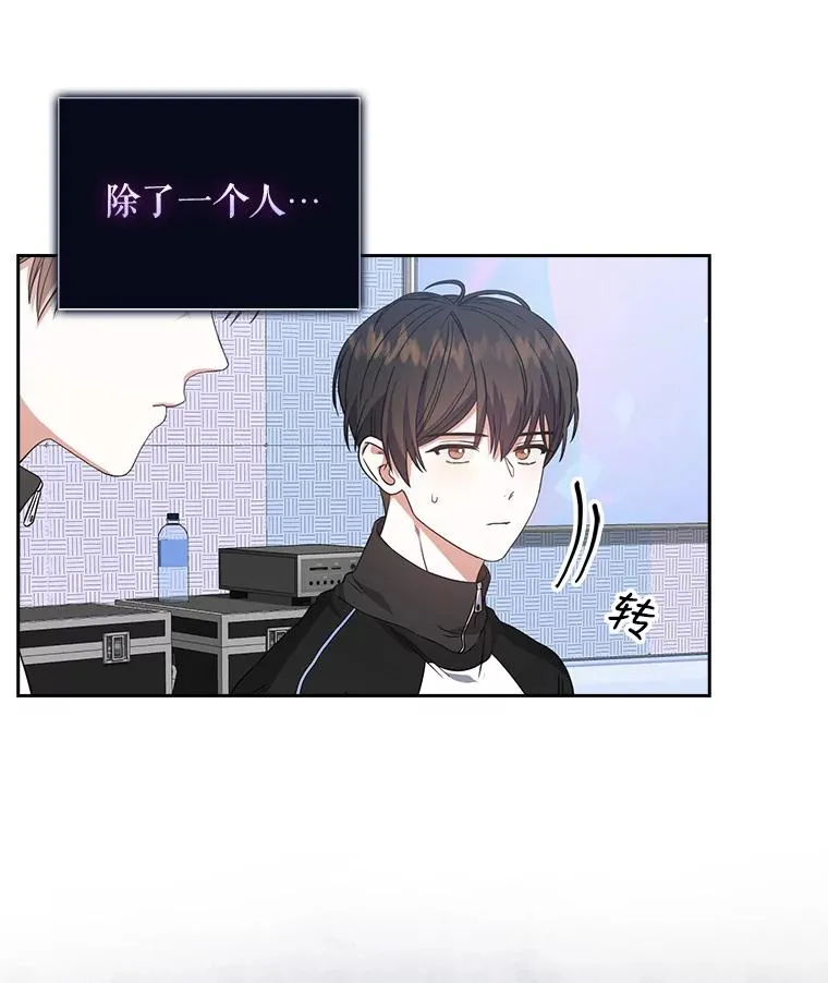 14.恋歌 第18页