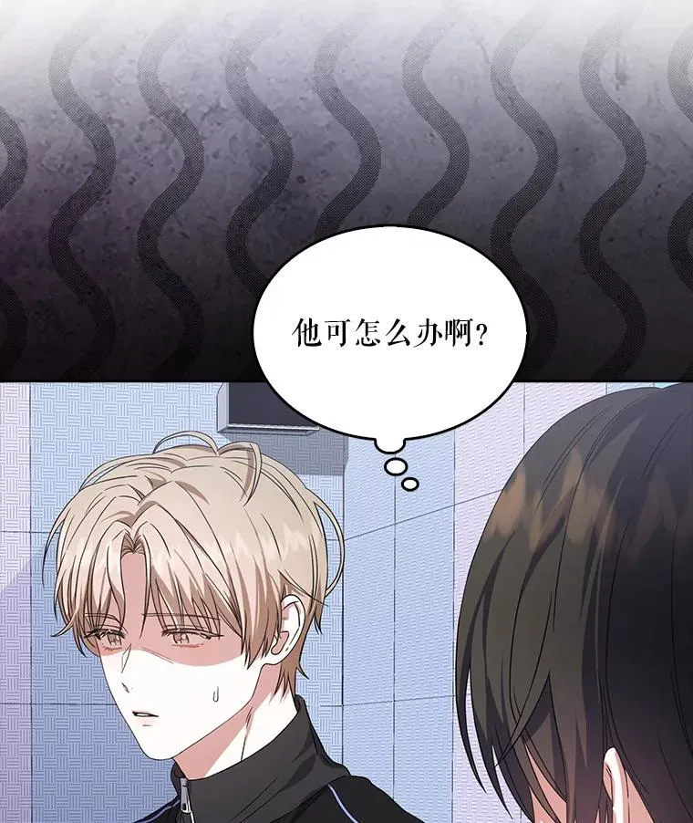 14.恋歌 第19页