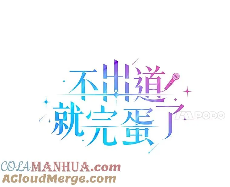 14.恋歌 第21页