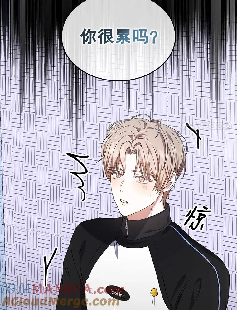 14.恋歌 第25页