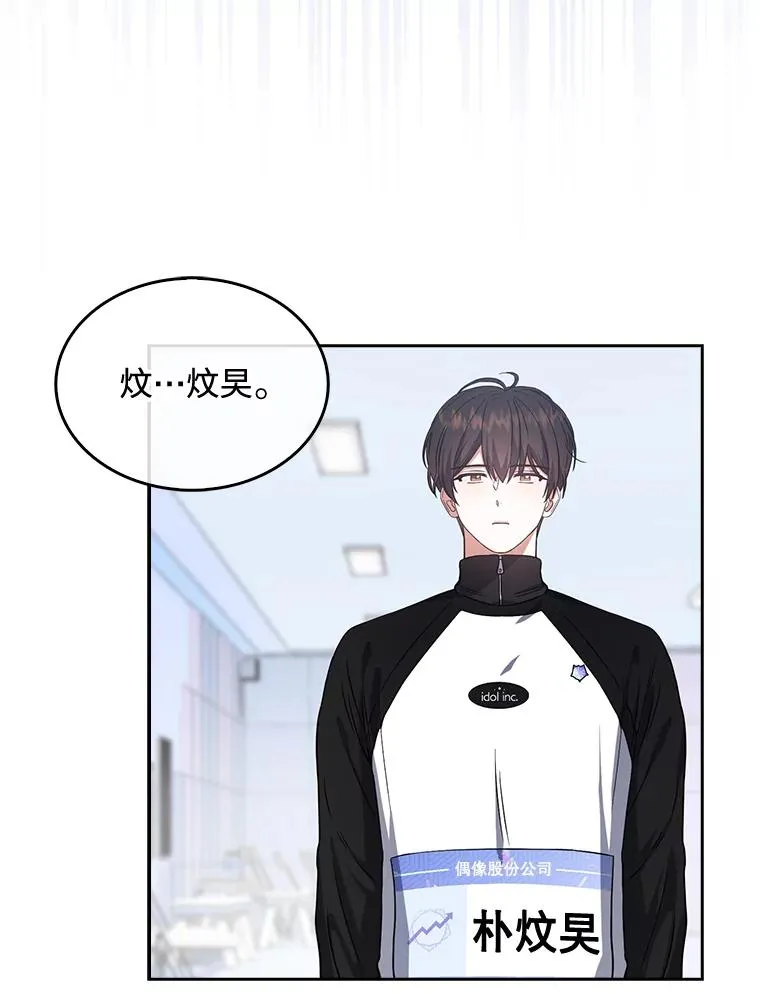 14.恋歌 第27页
