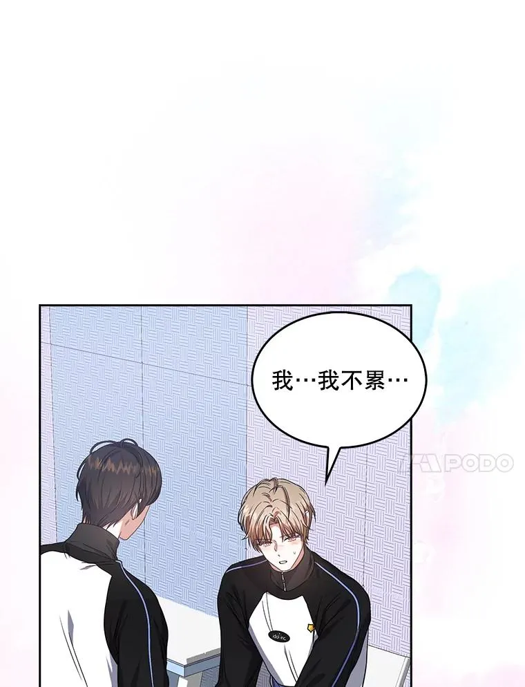 14.恋歌 第28页