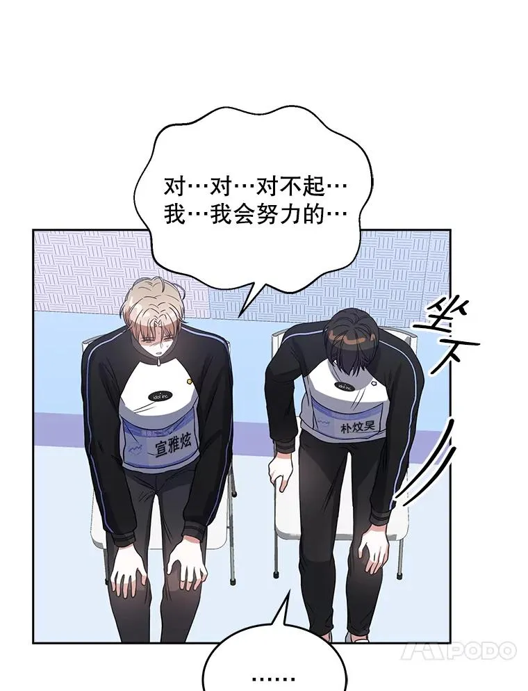 14.恋歌 第31页