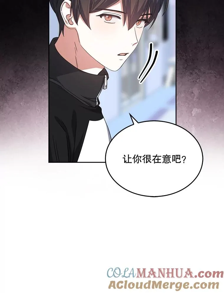 14.恋歌 第33页