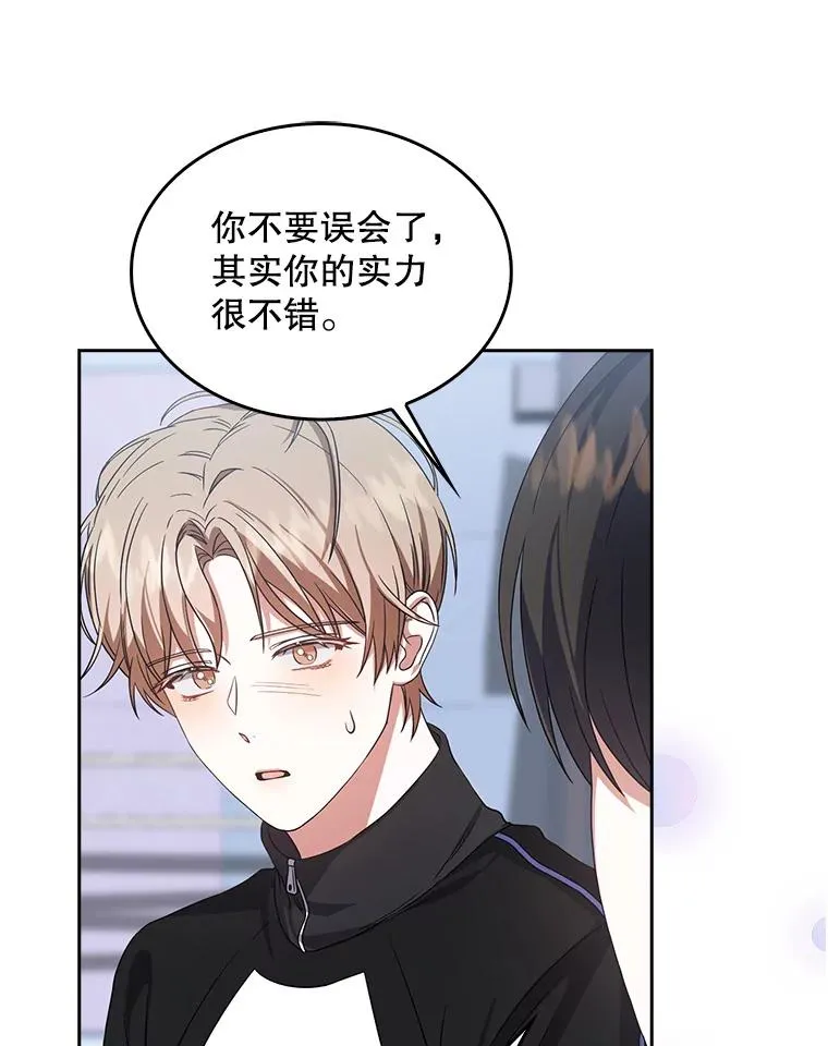 14.恋歌 第34页