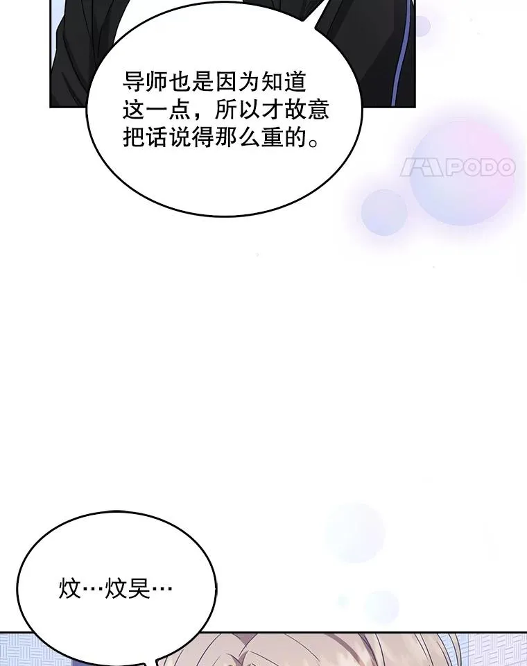 14.恋歌 第35页