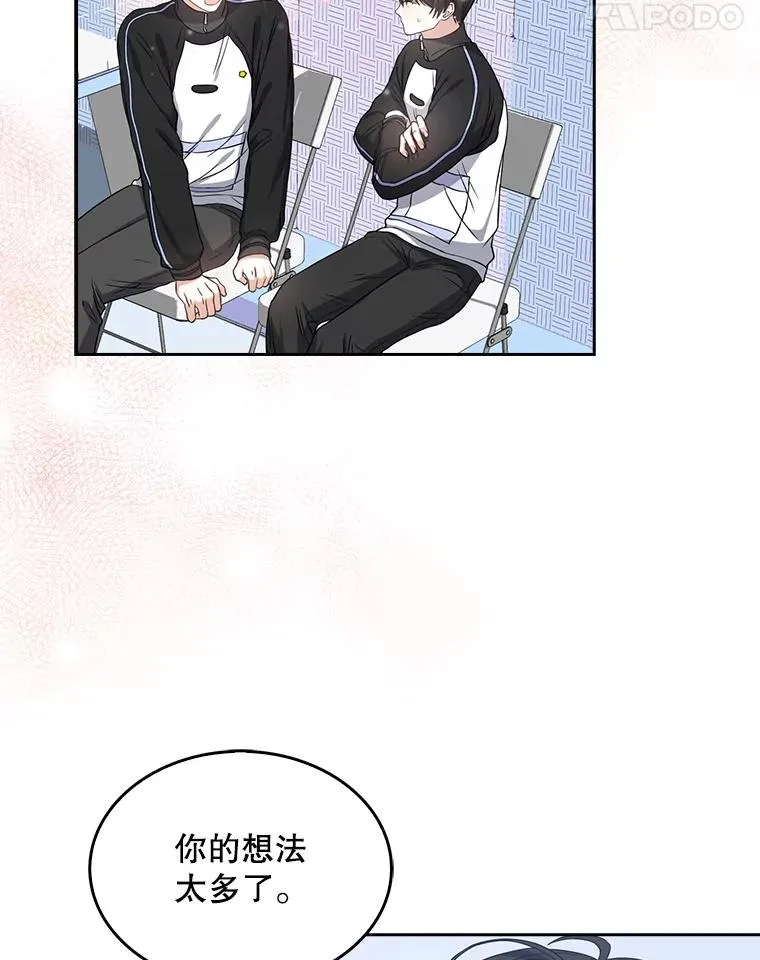 14.恋歌 第42页