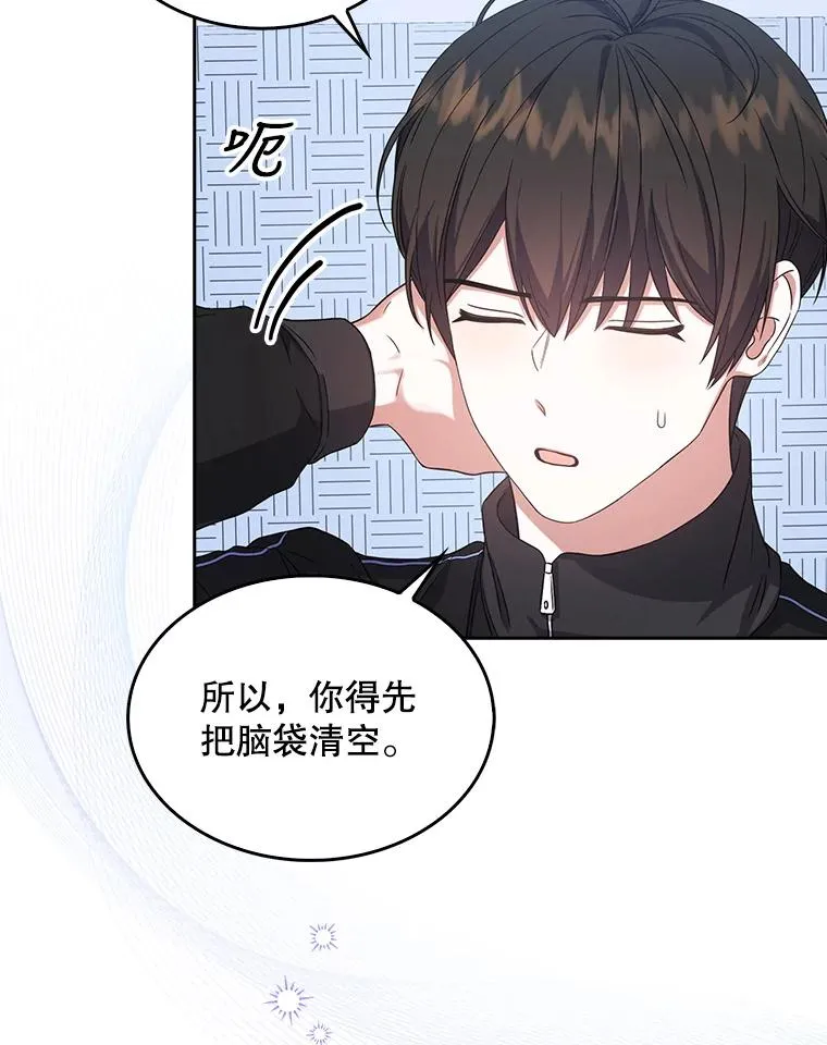14.恋歌 第43页