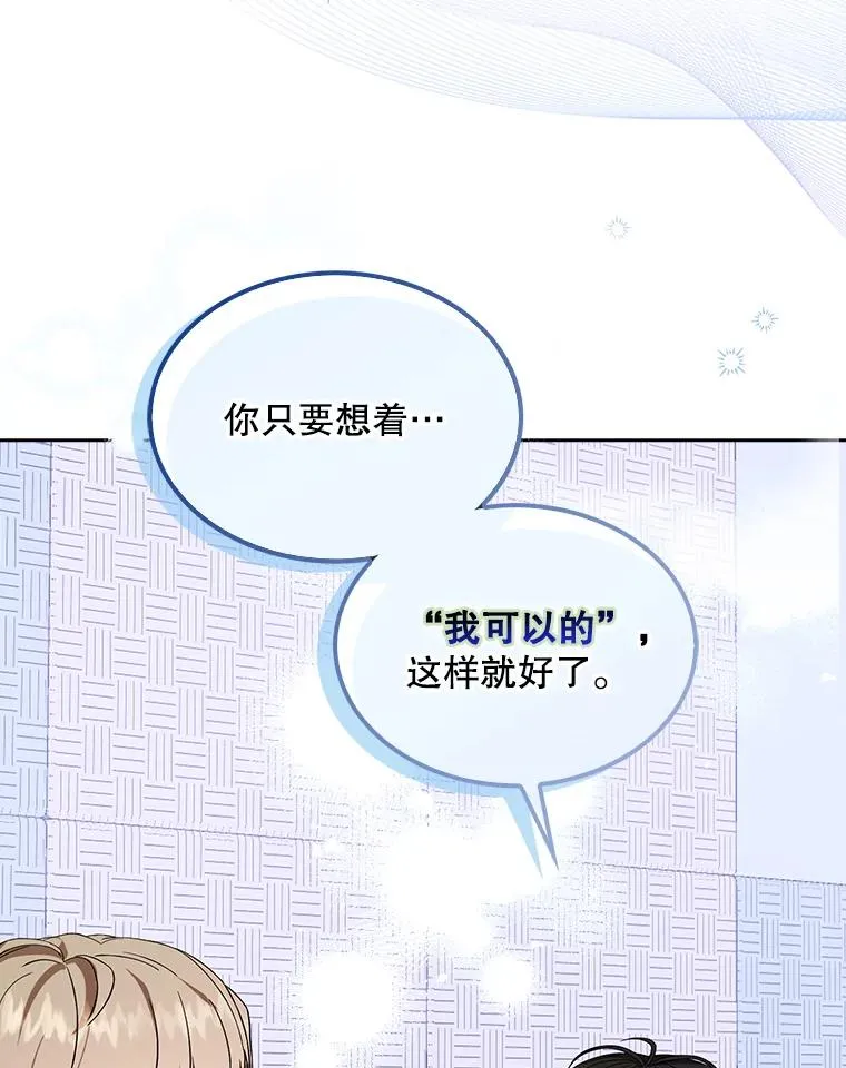 14.恋歌 第44页