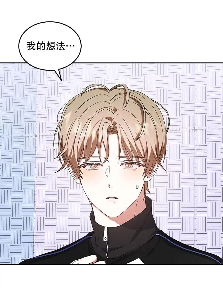 14.恋歌 第46页
