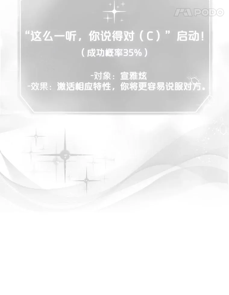 14.恋歌 第52页