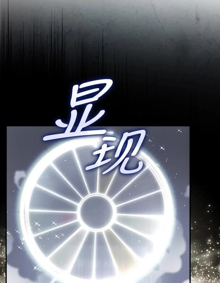 14.恋歌 第54页