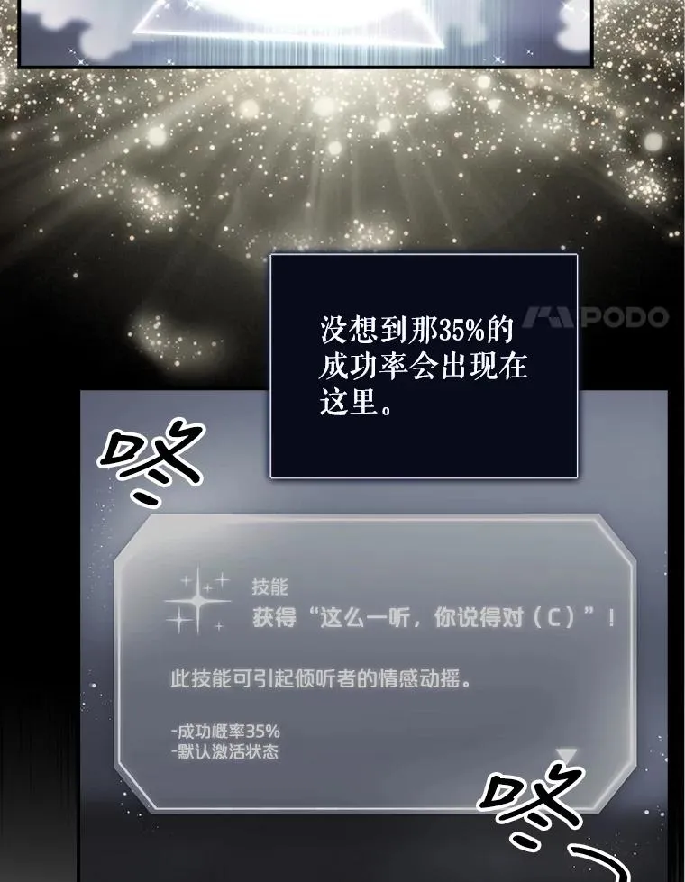 14.恋歌 第55页