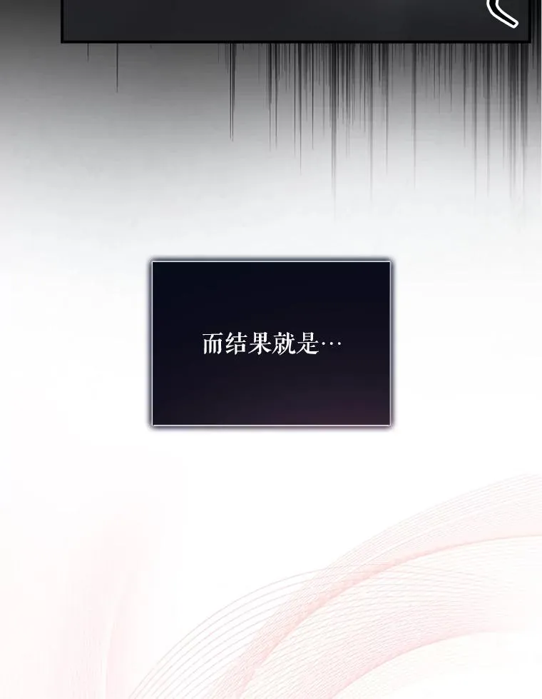 14.恋歌 第56页