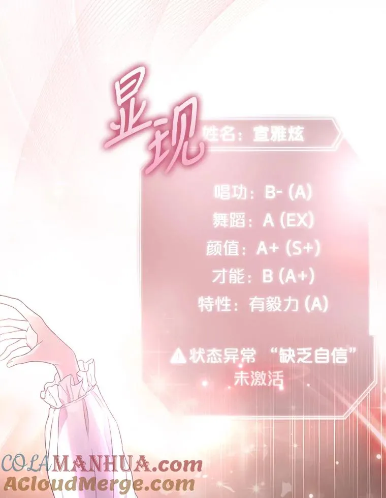 14.恋歌 第57页