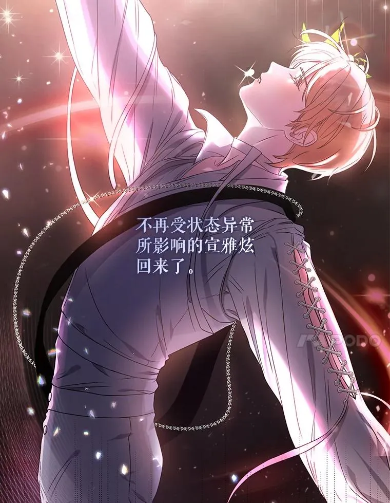14.恋歌 第58页