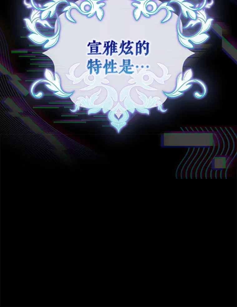 14.恋歌 第60页
