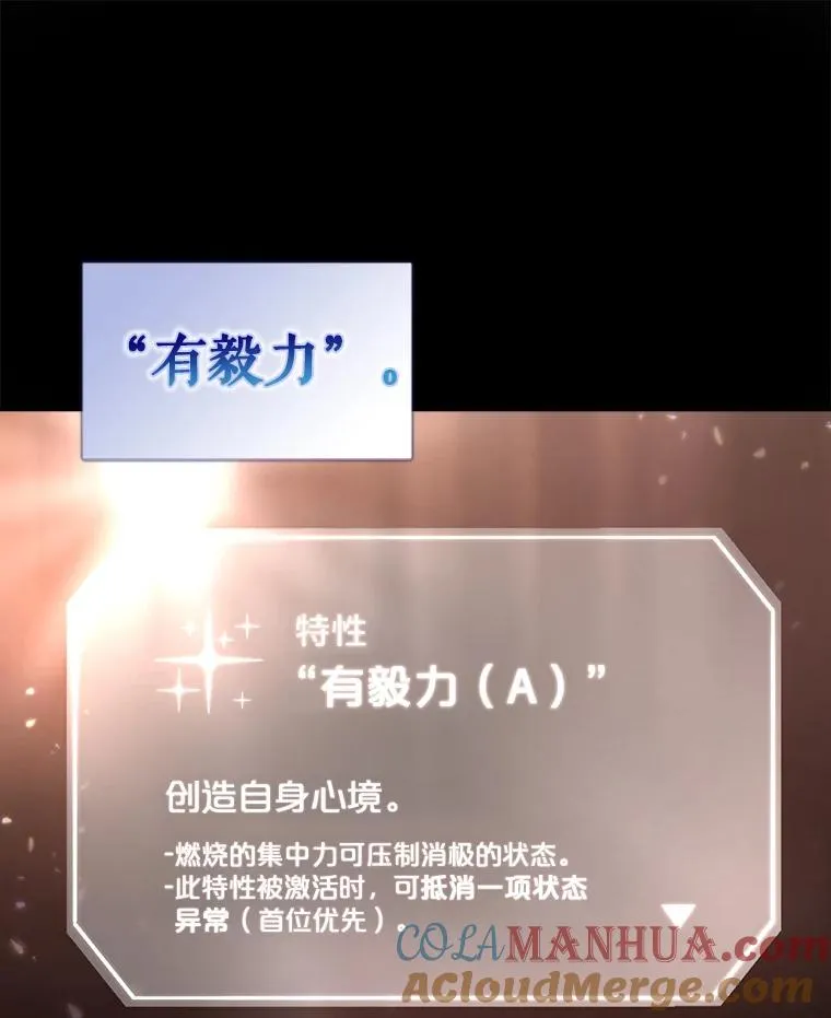 14.恋歌 第61页
