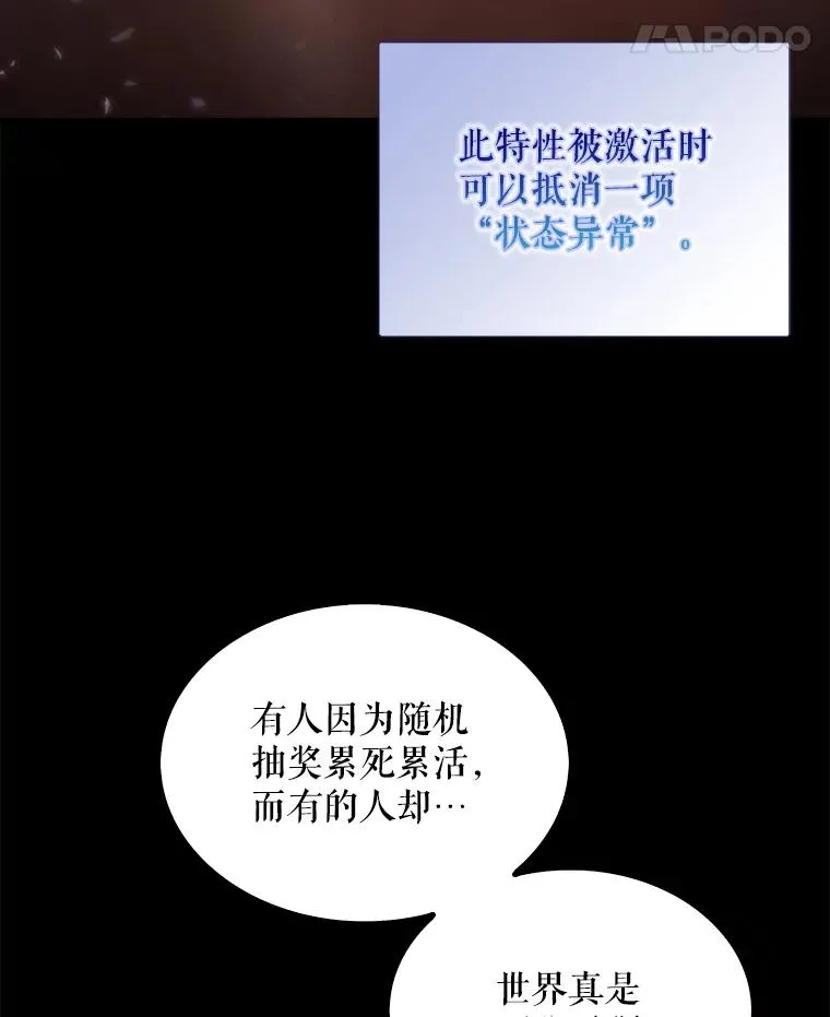 14.恋歌 第62页