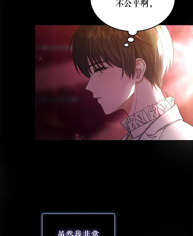 14.恋歌 第63页