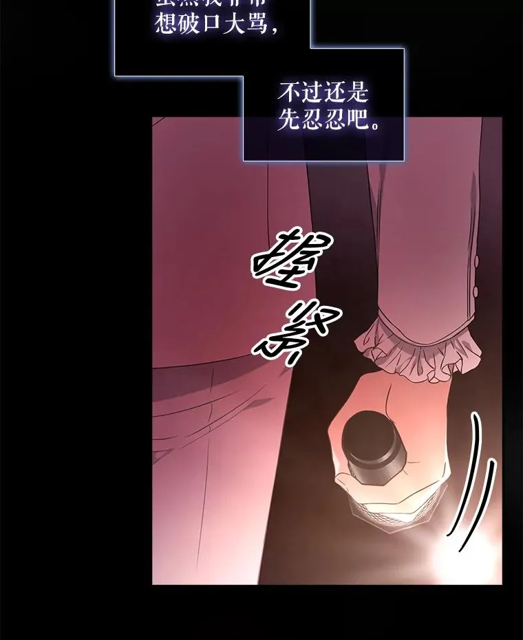 14.恋歌 第64页