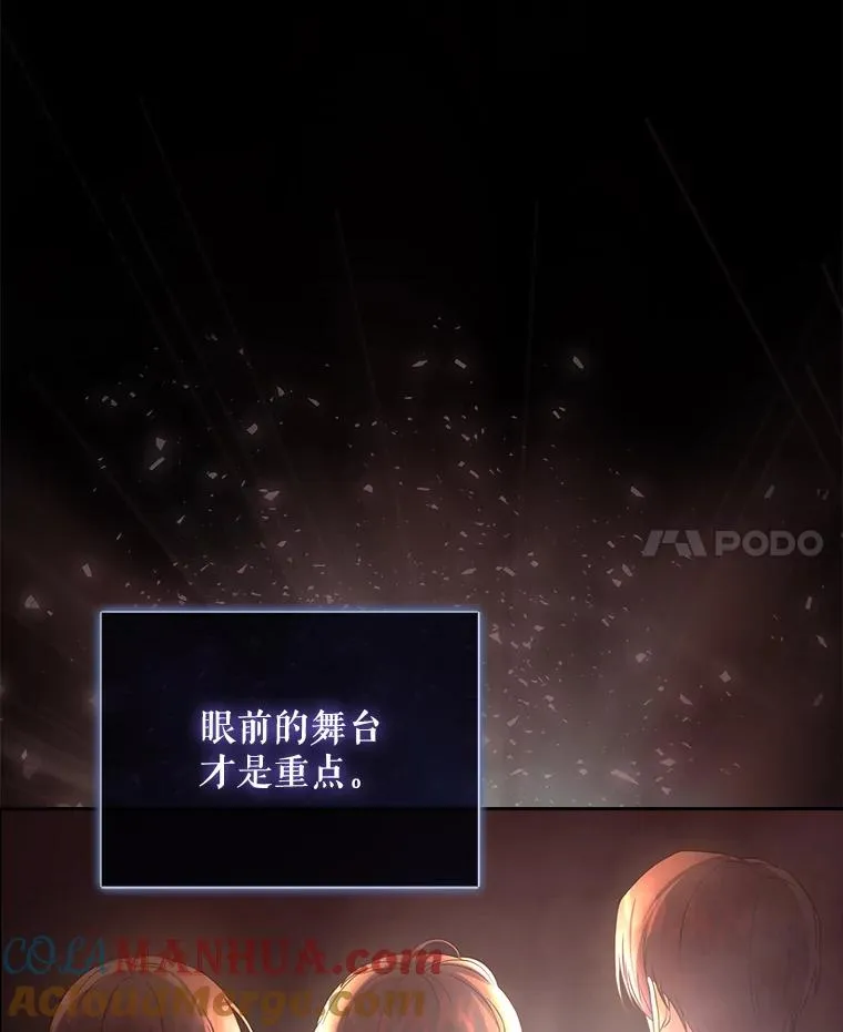 14.恋歌 第65页