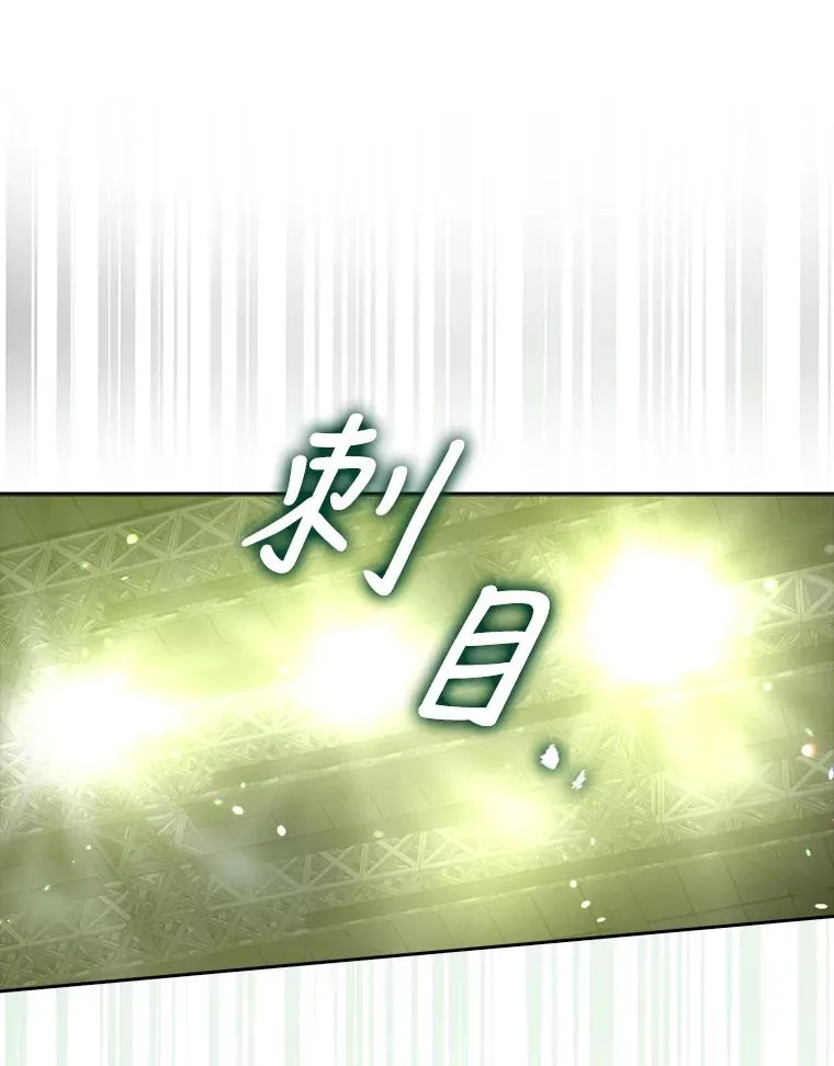 14.恋歌 第71页