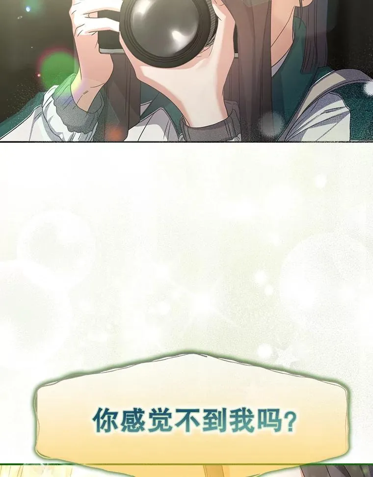 14.恋歌 第74页