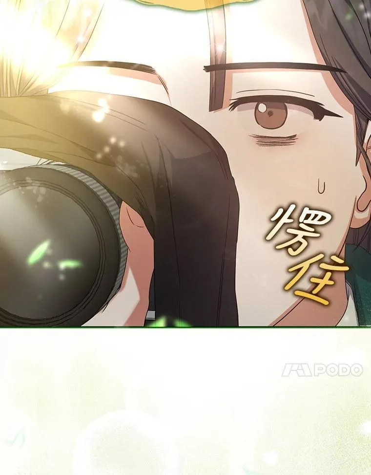 14.恋歌 第75页