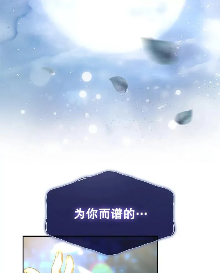 14.恋歌 第90页