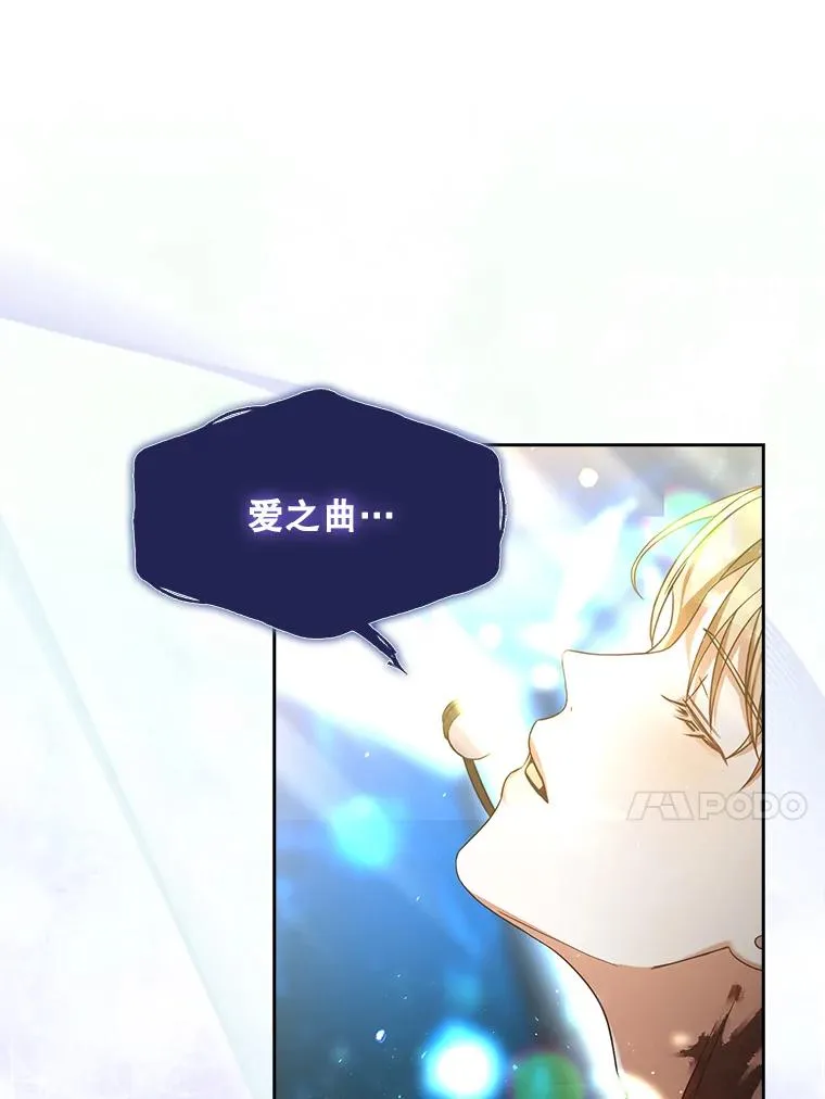 14.恋歌 第92页