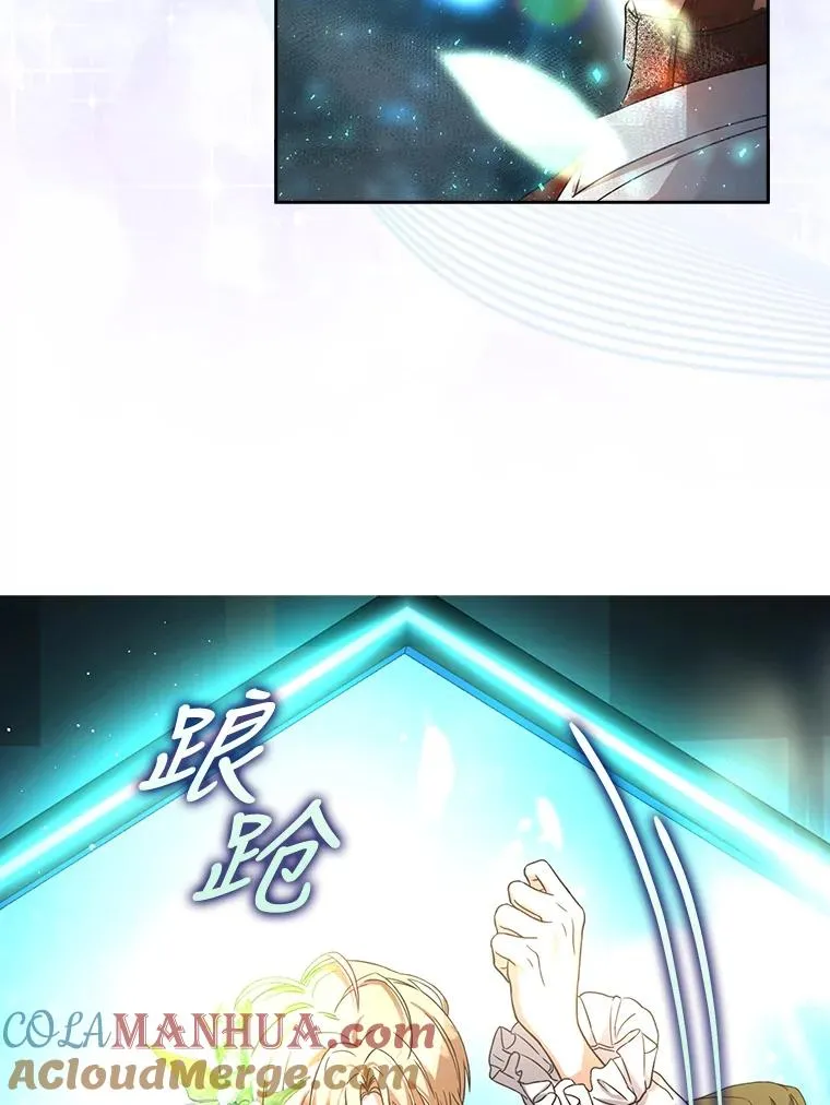 14.恋歌 第93页