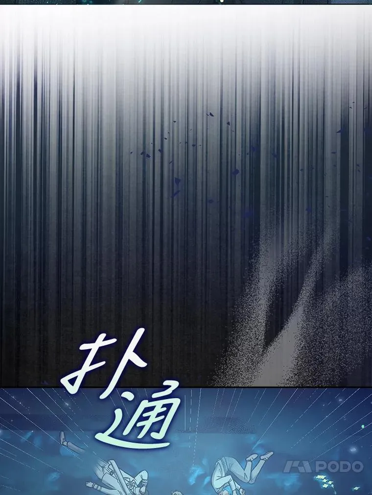 14.恋歌 第95页