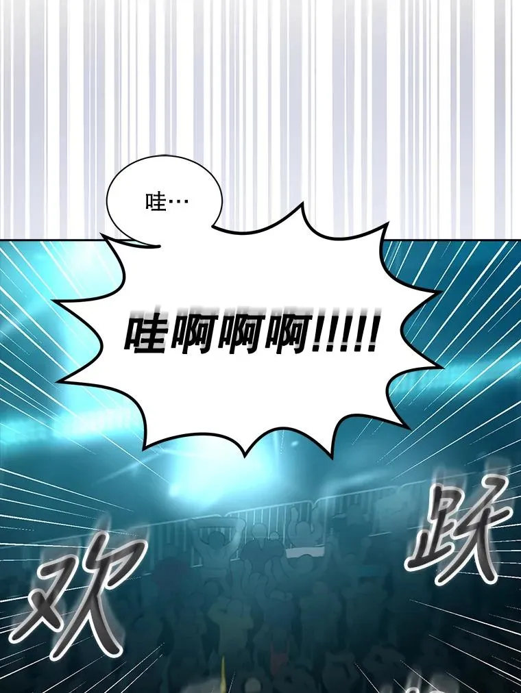 14.恋歌 第100页