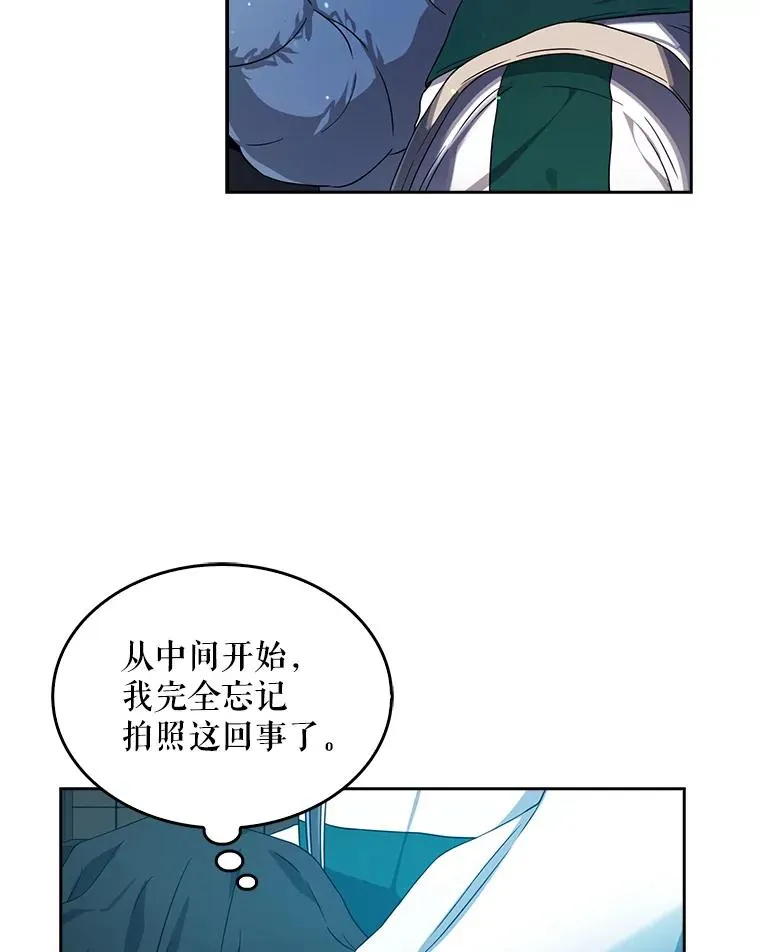 14.恋歌 第104页