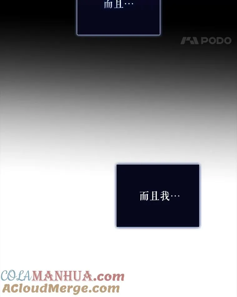14.恋歌 第109页