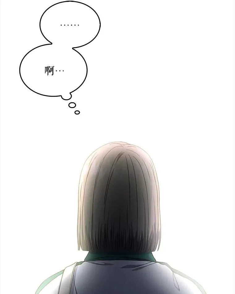14.恋歌 第110页
