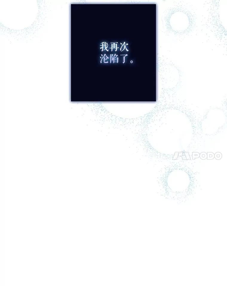14.恋歌 第112页