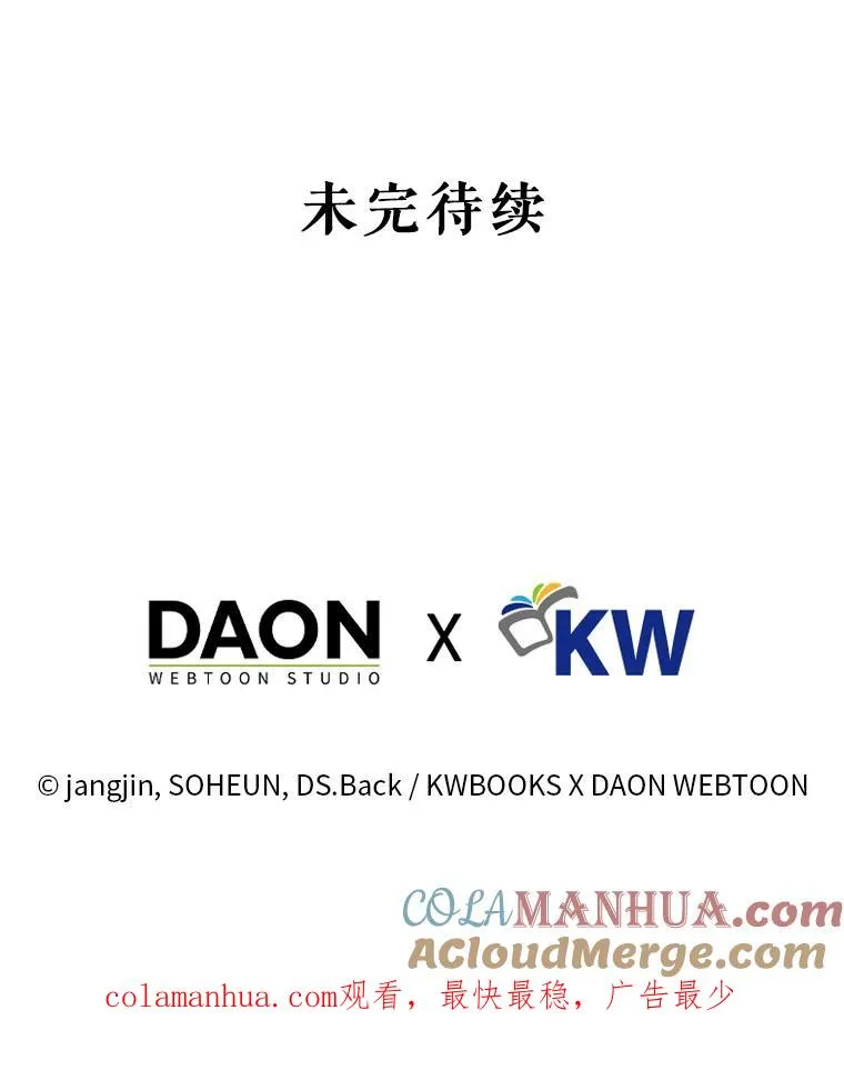 14.恋歌 第113页