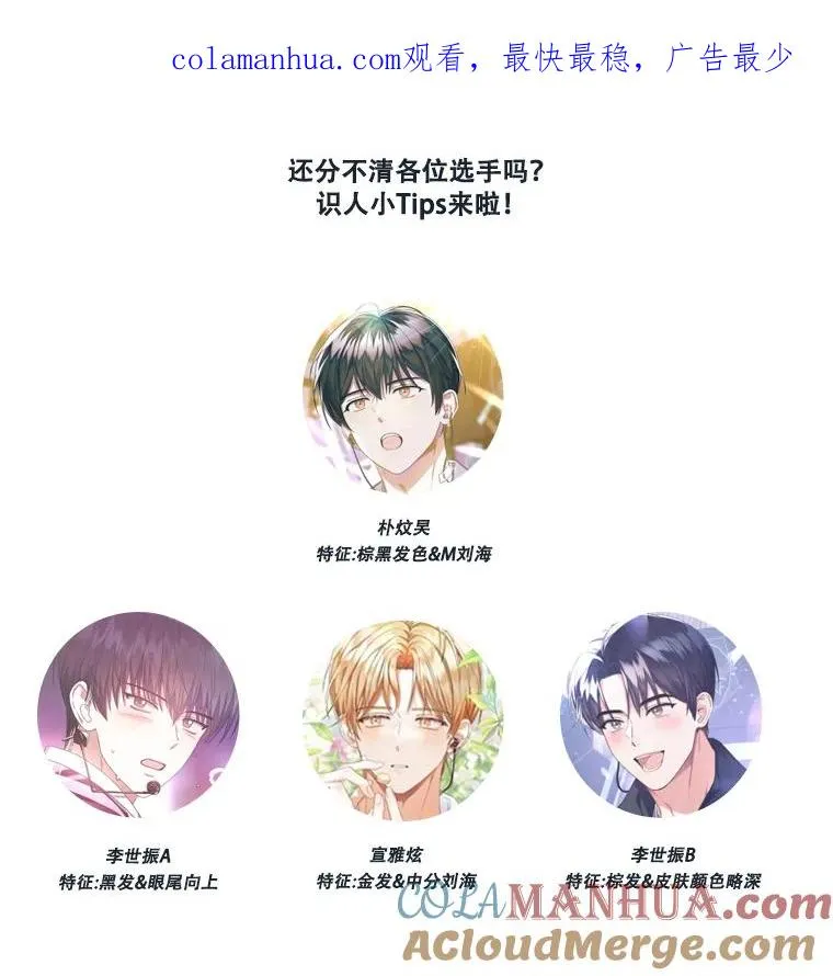 15.竞演结果 第1页
