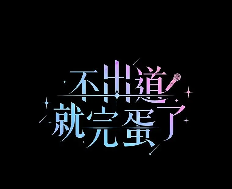 15.竞演结果 第3页
