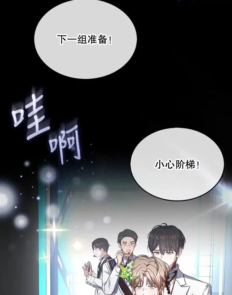 15.竞演结果 第6页