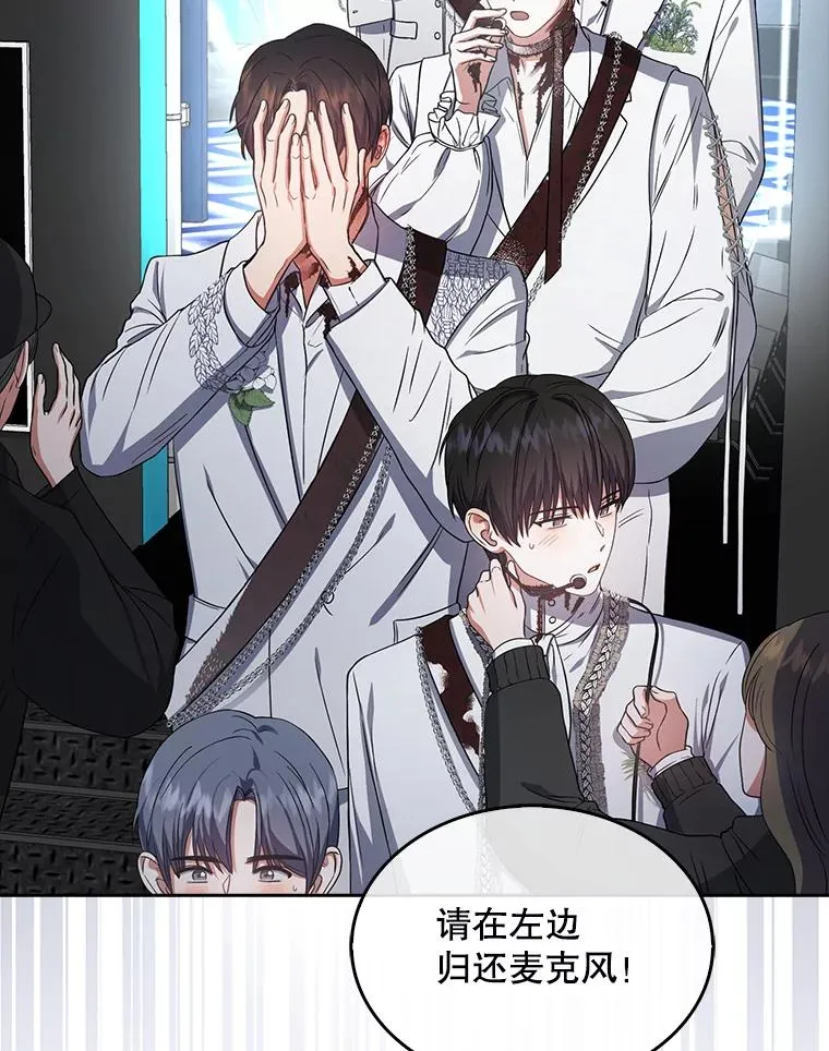 15.竞演结果 第7页