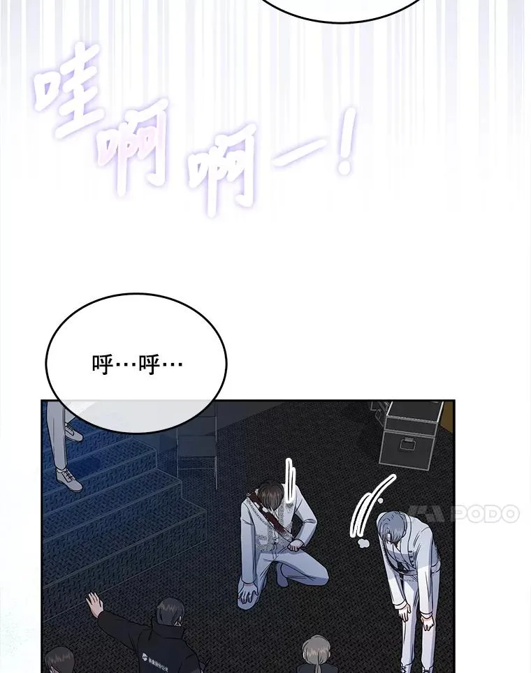 15.竞演结果 第8页